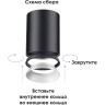 Кольцо внешнее декоративное NOVOTECH UNITE к арт. 370529 - 370534 NV-370544