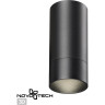 Накладной светильник NOVOTECH SLIM 370865 NV-370865