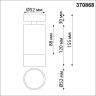 Накладной светильник NOVOTECH SLIM 370868 NV-370868