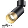 Накладной светильник NOVOTECH SLIM 370871 NV-370871