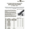 Соединитель внешний NOVOTECH с токопроводом NV-135004