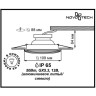 Спот NOVOTECH AQUA встраиваемый 369813 NV-369813