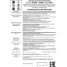Спот NOVOTECH BUTT встраиваемый 370447 NV-370447