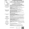 Спот NOVOTECH PATTERN встраиваемый 370489 NV-370489