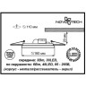 Спот NOVOTECH TRAD встраиваемый светодиодный 357362 NV-357362