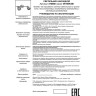 Спот NOVOTECH VETERUM накладной NV-370560