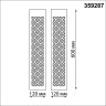 Светильник ландшафтный NOVOTECH NETZ 359287 STREET NT24 000 IP65 LED 10W 4000K 100-277V настенный черный NV-359287