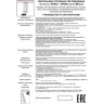 Светильник NOVOTECH BELLA LED трековый NV-357954