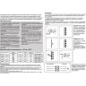 Светильник NOVOTECH CALLE LED уличный настенный NV-358570