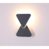 Светильник NOVOTECH KAIMAS LED уличный NV-358087