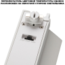 Светильник трековый NOVOTECH 359756 PORT NT25 258 белый NV-359756