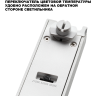 Светильник трековый NOVOTECH PORT 359786 белый NV-359786