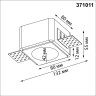 Светильник встраиваемый NOVOTECH CAIL 371011 NV-371011