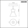 Трековый светильник NOVOTECH FLUM 358399 NV-358399