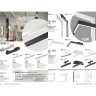 Трековый светильник NOVOTECH FLUM 358609 NV-358609