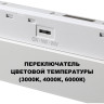 Трековый светильник NOVOTECH FLUM 359624 NV-359624