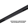Трековый светильник NOVOTECH FLUM 359625 NV-359625