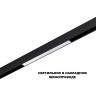 Трековый светильник NOVOTECH FLUM 359629 NV-359629