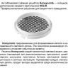 Трековый светильник NOVOTECH HELIX 359573 NV-359573