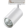 Трековый светильник NOVOTECH PIPE 370964 NV-370964