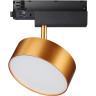 Трековый светильник NOVOTECH PROMETA 358760 NV-358760