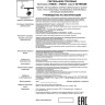 Трековый светильник NOVOTECH VETERUM 370546 NV-370546