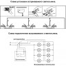 Встраиваемый светильник NOVOTECH BUTT 370449 NV-370449
