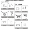Встраиваемый светильник NOVOTECH CLOUD 370564 NV-370564