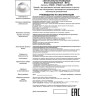 Встраиваемый светильник NOVOTECH METIS 370642 NV-370642