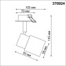 Встраиваемый светильник NOVOTECH MOLO 370924 NV-370924